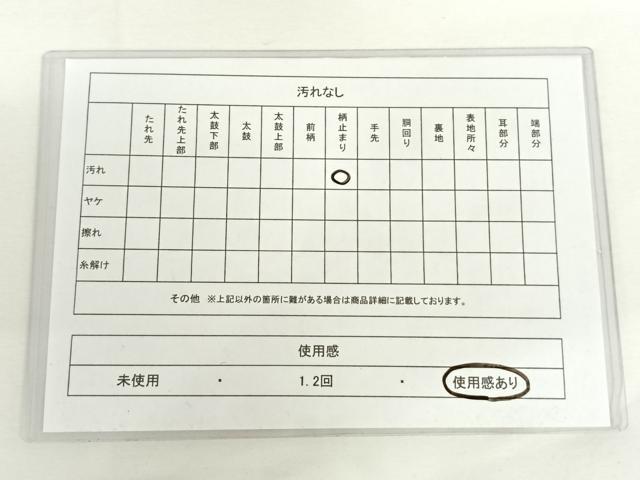平和屋着物◎六通柄袋帯 唐織 舞花文 金銀糸 正絹 逸品 AAAR9689wt