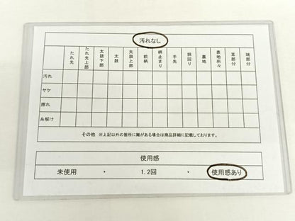 平和屋着物◎六通柄袋帯 唐織 飛鶴文 金銀糸 正絹 逸品 AAAR9690wt