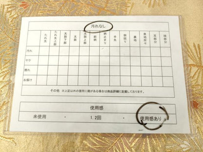 平和屋着物◎六通柄袋帯 松文 金銀糸 正絹 逸品 AAAS1336hg