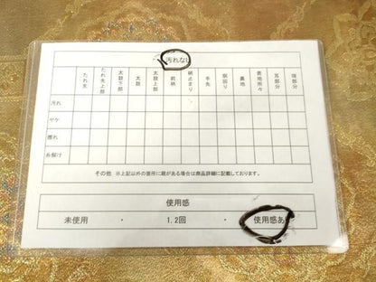 平和屋着物◎佐賀錦 六通柄袋帯 蜀江花文 金糸 引箔 正絹 逸品 AAAS1353hg