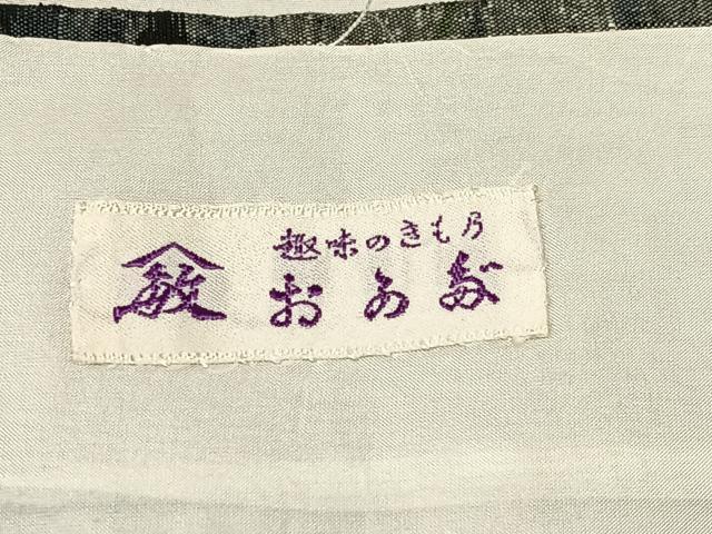 平和屋着物▽上質な紬 単衣 草花文 正絹 逸品 AAAS1494oa