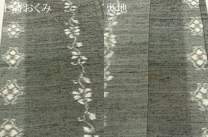 平和屋着物▽上質な紬 単衣 花間道 正絹 逸品 AAAS1500oa