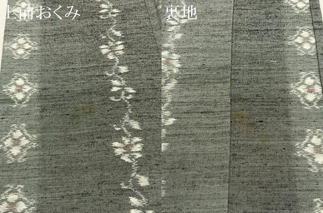 平和屋着物▽上質な紬 単衣 花間道 正絹 逸品 AAAS1500oa