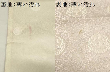 平和屋着物■六通柄袋帯 唐織 双鳥花文 正絹 逸品 AAAS2164pf