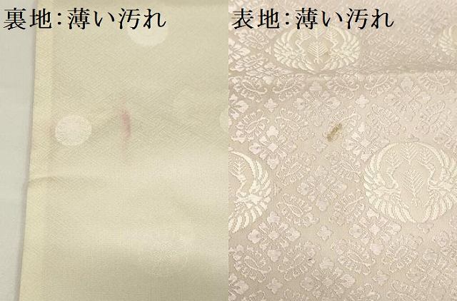 平和屋着物■六通柄袋帯 唐織 双鳥花文 正絹 逸品 AAAS2164pf
