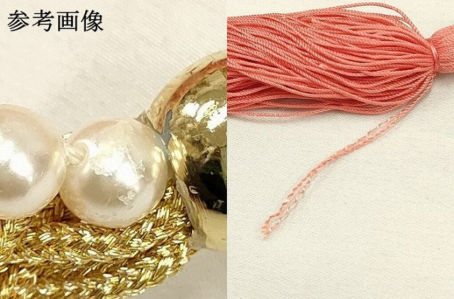 平和屋着物●和装小物 振袖用帯締め 装飾 パール 飾り玉 暈し 金糸 逸品 AAAS2848ay