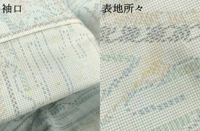 平和屋着物▽本場大島紬 単衣 7マルキ 切嵌吉祥文 正絹 逸品 AAAS3048iu