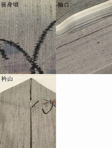 平和屋着物▽上質な紬　単衣　舞葉間道　正絹　逸品　AAAS3070iu