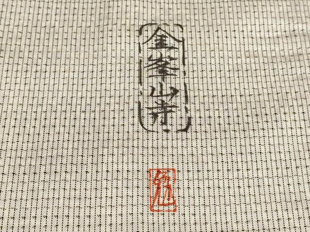 平和屋着物▽京友禅の巨匠・頼田勉 臈纈染手描友禅 本場染大島紬 訪問着 単衣 手描き 風景文 暈し染め 正絹 逸品 AAAS3087iu