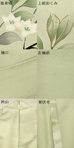 平和屋着物▽訪問着　単衣　枝花文　金彩　西武百貨店扱い　正絹　逸品　AAAS3090iu