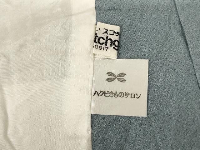平和屋着物▽上質な色無地　単衣　花唐草地紋　秘色色　正絹　逸品　AAAS3130iu