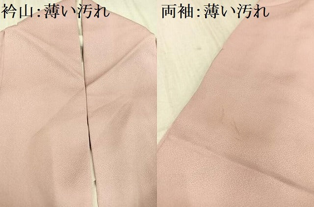 平和屋着物■色留訪問着　流水草木文　正絹　逸品　AAAS3526ph