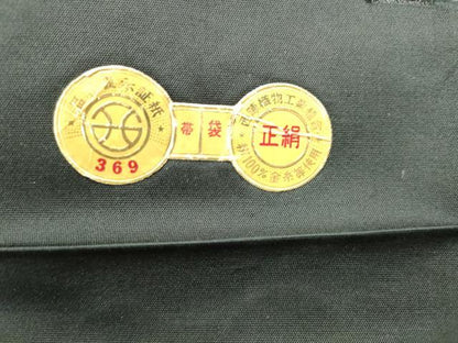 平和屋着物◎西陣 六通柄袋帯 唐織 天井花文 黒地 金糸 正絹 逸品 AAAS3887hg