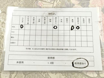 平和屋着物◎六通柄袋帯 唐織 花丸文 銀糸 正絹 逸品 AAAS3888hg