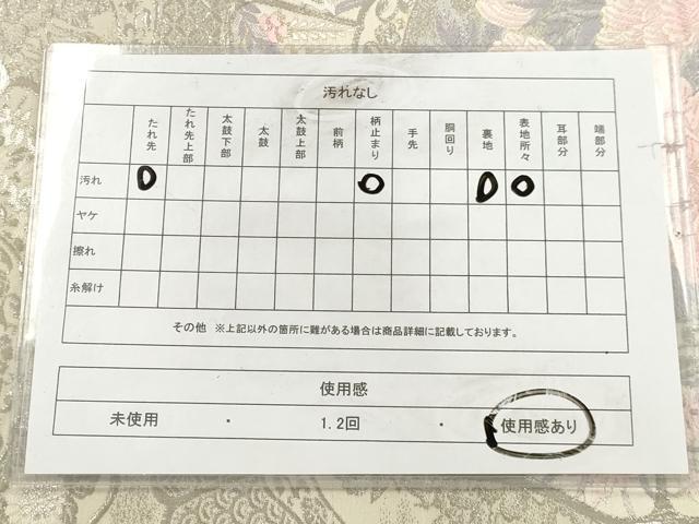 平和屋着物◎六通柄袋帯 唐織 花丸文 銀糸 正絹 逸品 AAAS3888hg