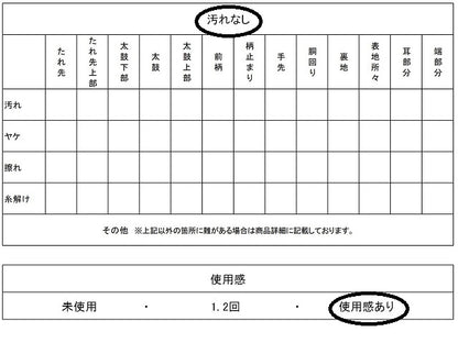 平和屋着物◎六通柄袋帯　霞文　金糸　正絹　逸品　AAAX2626sg