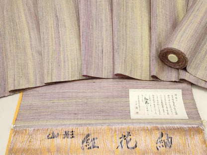 平和屋着物●渡源 紅花紬 米沢 反物 着尺 霞文 高島屋扱い 正絹 逸品 未使用 AAAS4174uw