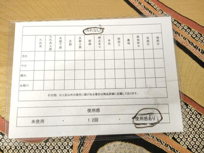 平和屋着物◎六通柄袋帯　流水文　金銀糸　正絹　逸品　AAAS4437hg