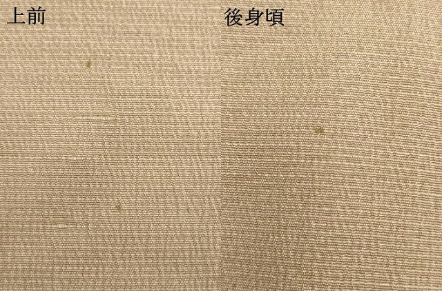 平和屋着物▽上質な色無地 単衣 白橡色 お召縮緬 正絹 逸品 AAAS4930fy