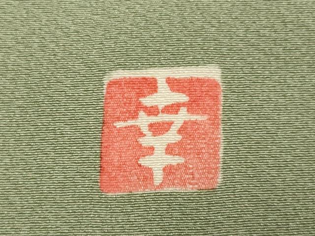 平和屋着物▽ファッションデザイナー 花井幸子　訪問着　単衣　駒刺繍　千鳥　金彩　正絹　逸品　AAAS4974fy