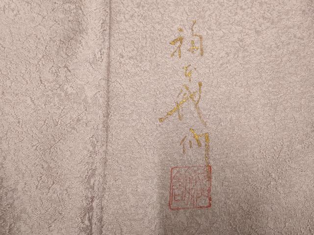平和屋着物▽上質な色無地 単衣 作家物 牡丹鼠色 正絹 逸品 AAAS4976fy