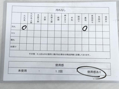平和屋着物◎六通柄袋帯 唐織 鳳凰花文 金糸 正絹 逸品 AAAS5003cx
