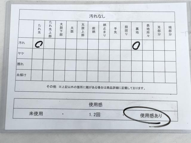 平和屋着物◎六通柄袋帯 唐織 鳳凰花文 金糸 正絹 逸品 AAAS5003cx
