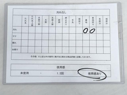 平和屋着物◎六通柄袋帯　唐織　正倉院花文　銀糸　正絹　逸品　AAAS5004cx