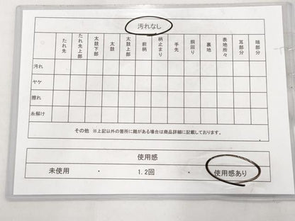 平和屋着物◎六通柄袋帯 箔格子 金糸 正絹 逸品 AAAS5025cx