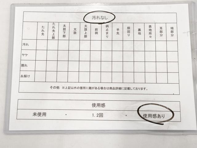 平和屋着物◎六通柄袋帯 箔格子 金糸 正絹 逸品 AAAS5025cx