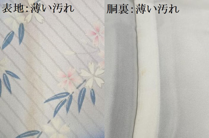 平和屋着物□豪華振袖 飛鶴扇面花文 暈し染め 金銀彩