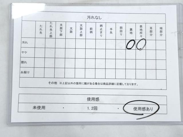 平和屋着物◎六通柄袋帯 唐織 牡丹文 金銀糸 正絹 逸品 AAAS5757cx