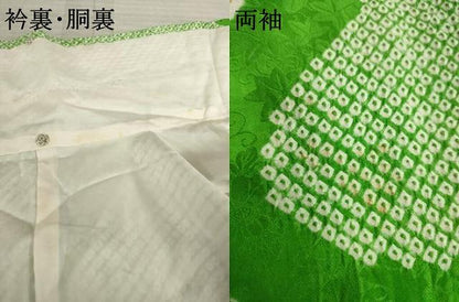 平和屋着物●豪華振袖　駒刺繍　絞り　道長花文　ロング丈　正絹　逸品　AAAS6674ck