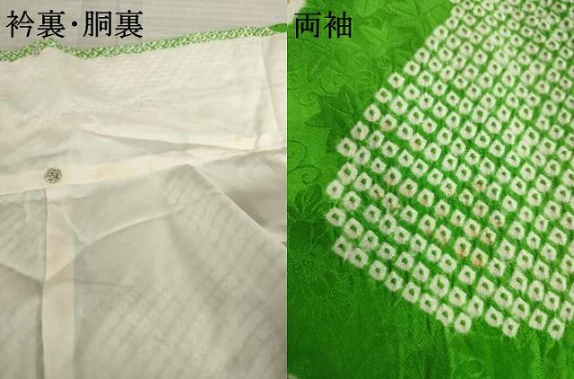 平和屋着物●豪華振袖　駒刺繍　絞り　道長花文　ロング丈　正絹　逸品　AAAS6674ck