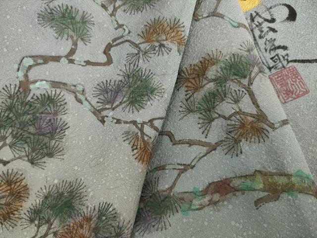 平和屋着物●紙芸創作者・横山優 和紙 訪問着 松 正絹 逸品 AAAS6679ck