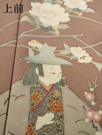 平和屋着物●訪問着 友禅 作家物 童子 正絹 逸品 AAAS6693ck
