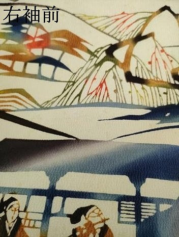 平和屋着物●型絵染の人間国宝　稲垣稔次郎　小紋　型染め　人物風景文　正絹　逸品　AAAS6694ck