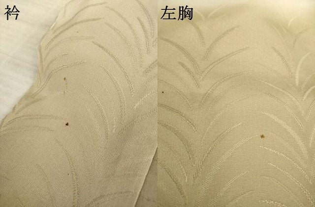 平和屋着物●訪問着 葉地紋 暈し染め 正絹 逸品 AAAS6707ck