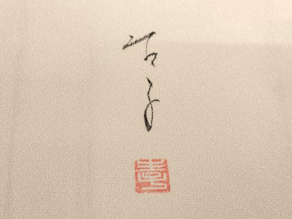 平和屋着物●手描友禅女流作家 一色生子 訪問着 手描き 草花文 正絹 逸品 AAAS6711ck