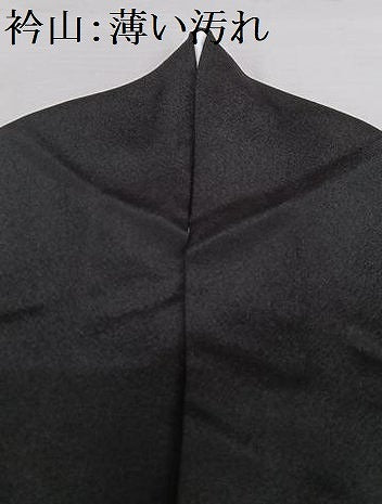 平和屋着物■豪華黒留袖 人物風景文 松竹梅 金彩 正絹 逸品 AAAS7018zg