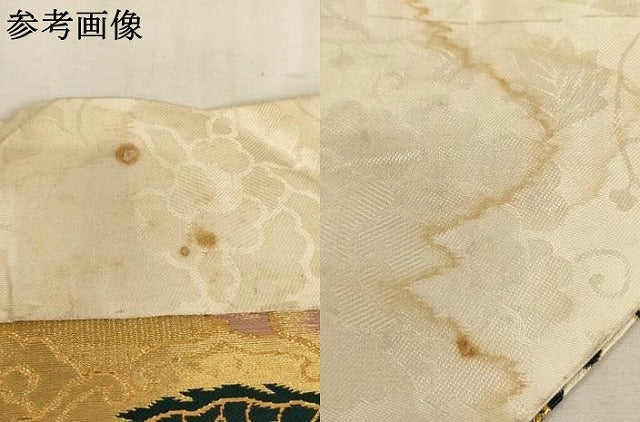 平和屋本店■打敷 三角 龍 金襴 法衣 寺院 仏具 仏教 僧侶 神職 装束 AAAS8332ja