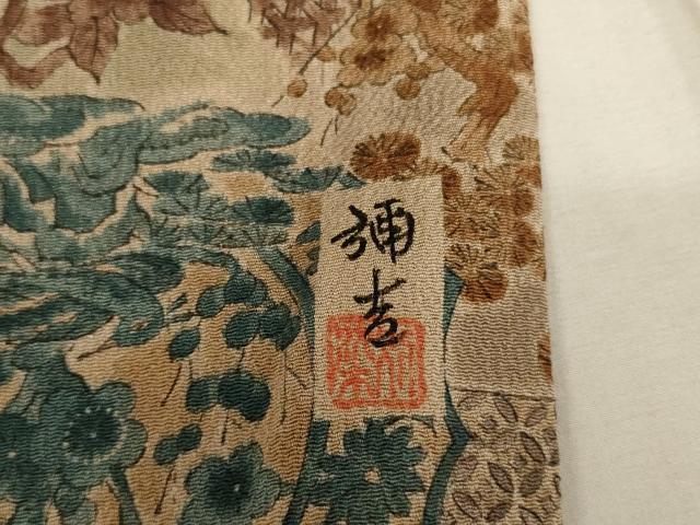 平和屋着物□上質な小紋 作家物 切嵌風景花文尾 鬼