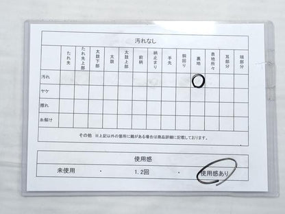 平和屋着物◎六通柄袋帯 孔雀文 金糸 正絹 逸品 AAAS8551cx