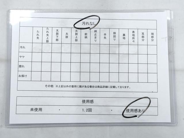 平和屋着物◎全通柄袋帯 斜縞 金糸 正絹 逸品 AAAS8558cx