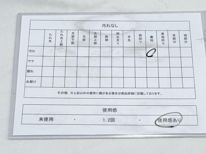 平和屋着物◎六通柄袋帯 唐織 花車文 金銀糸 正絹 逸品 AAAS8569cx