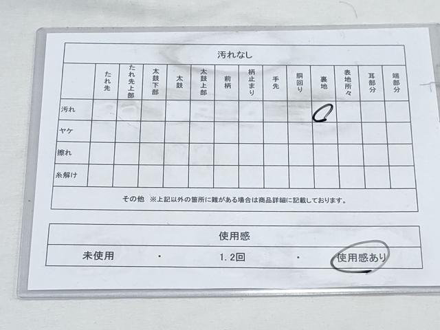 平和屋着物◎六通柄袋帯 唐織 花車文 金銀糸 正絹 逸品 AAAS8569cx