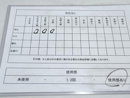 平和屋着物◎六通柄袋帯　唐織　天平秀宝文　本銀箔　金銀糸　正絹　逸品　AAAS8582cx