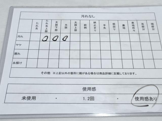 平和屋着物◎六通柄袋帯　唐織　天平秀宝文　本銀箔　金銀糸　正絹　逸品　AAAS8582cx