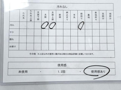 平和屋着物◎太鼓柄袋帯　綴れ　双鶴天井文　金銀糸　正絹　逸品　AAAS8603cx