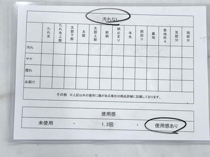平和屋着物◎太鼓柄袋帯 遠山風景文 金銀糸 正絹 逸品 AAAS8612cx
